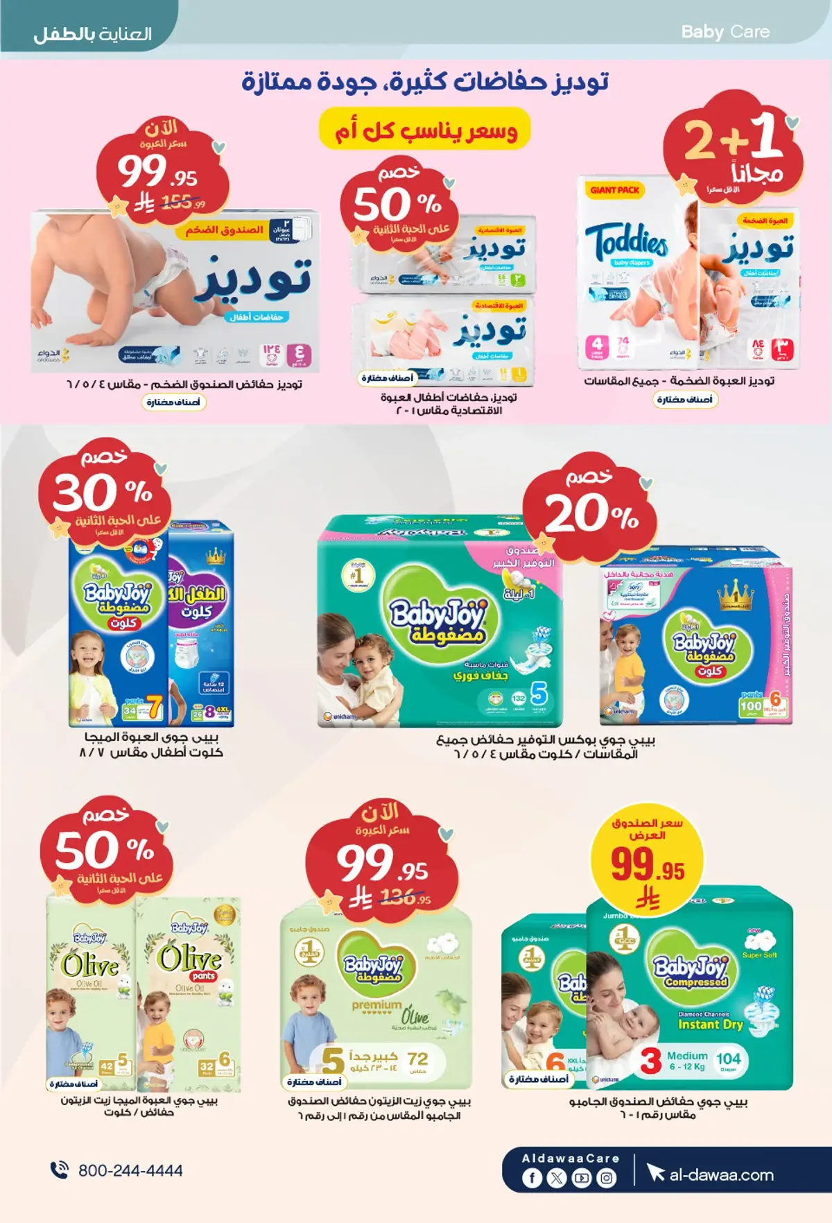 Summer Deals - Page 61