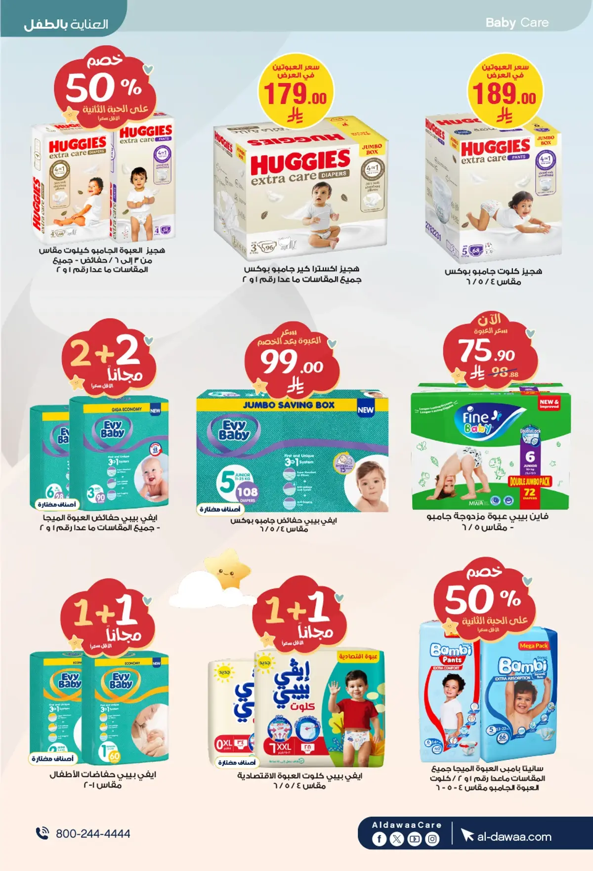 Summer Deals - Page 63
