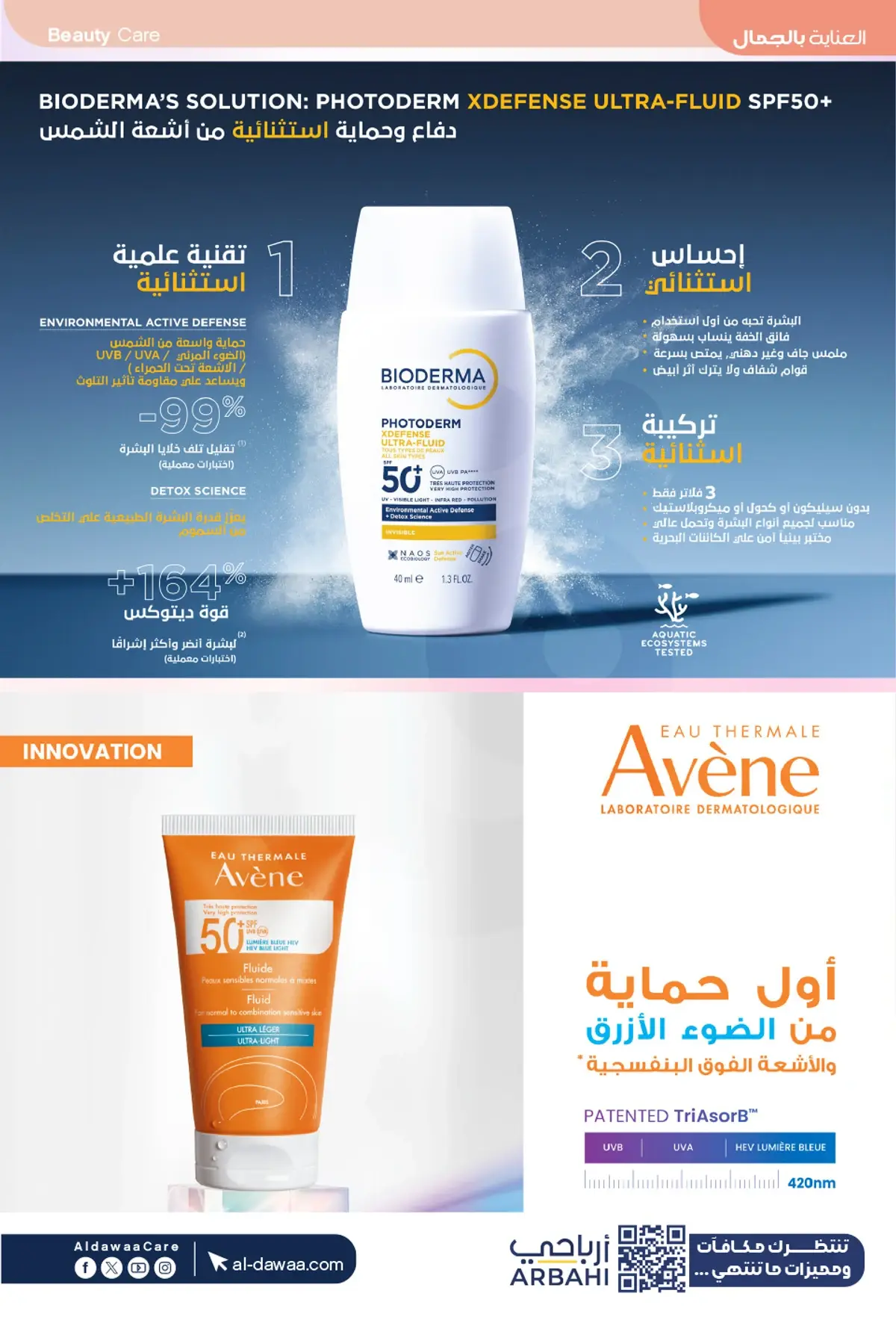 Summer Deals - Page 6