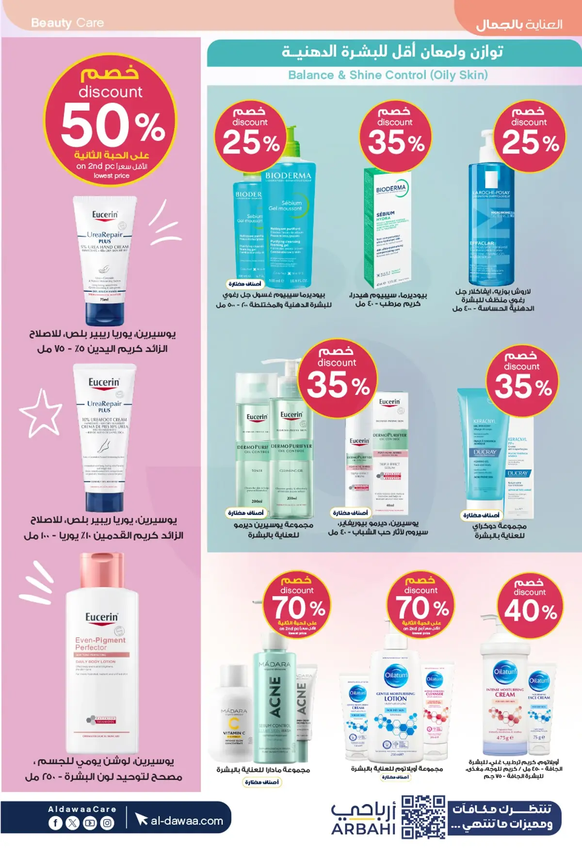 Summer Deals - Page 8