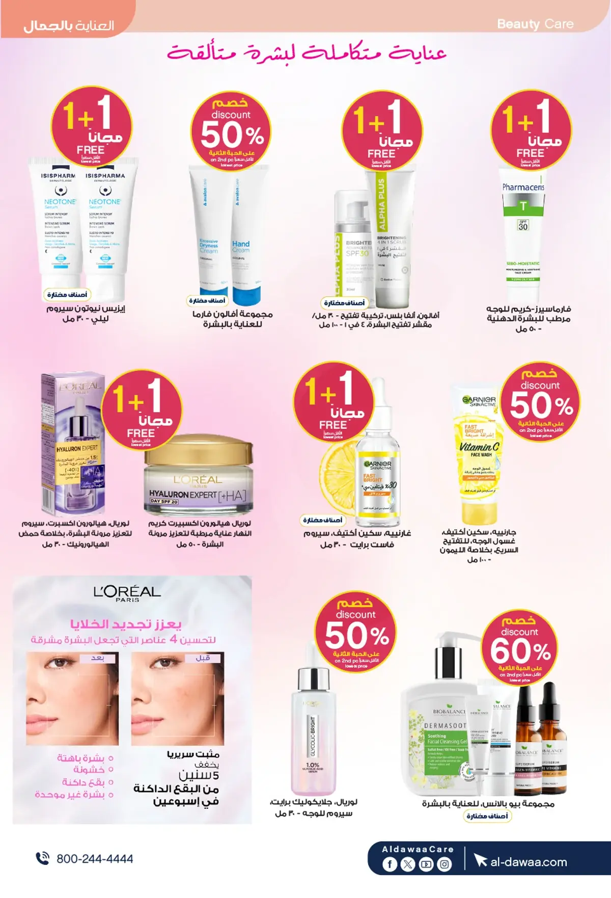 Summer Deals - Page 9