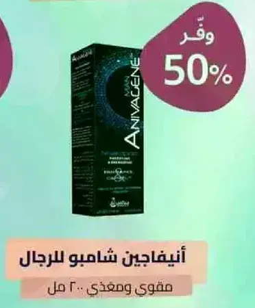Men's shampoo, 200 ml.