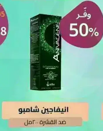 Shampoo for anti-aging, 200 ml.