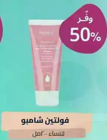 Shampoo for women, 200 ml.