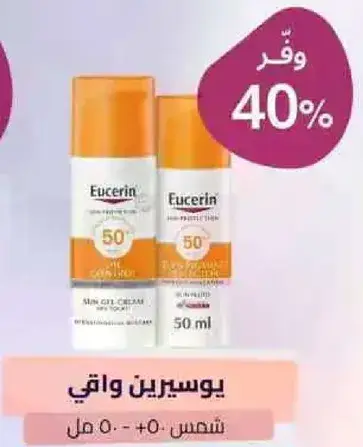 Eucerin Sun Protection Gel Cream SPF 50+.