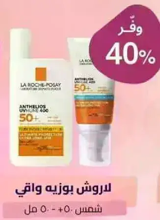La Roche-Posay Anthelios Sunscreen SPF 50+