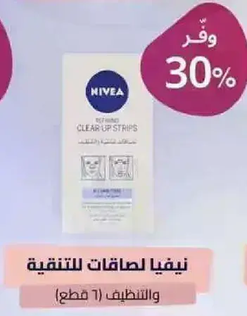 نيفا لصاقات للتقنيه.