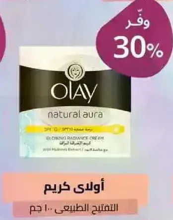 Olay natural aura cream with SPF 12.