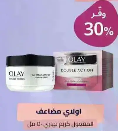 Olay Double Action Cream 50 ml.