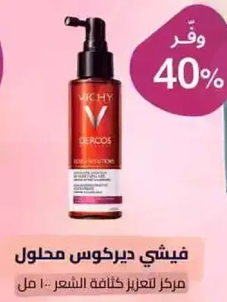 Vichy Dercos Concentrate for hair strengthening 100 ml.