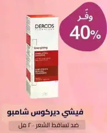 Vichy Dercos Energizing Shampoo 300ml