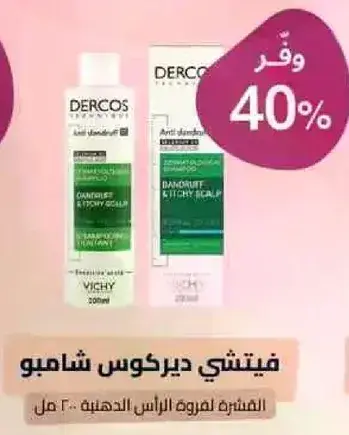 Vichy Dercos Anti-Dandruff Shampoo 300ml