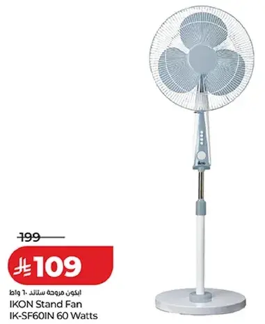 IKON Stand Fan IK-SF60IN 60 Watts