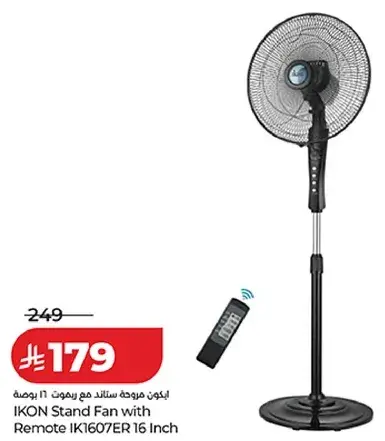 IKON Stand Fan with Remote IKON1607ER 16 Inch