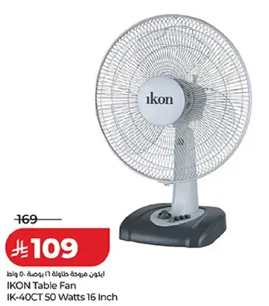 IKON Table Fan IK-40CT 50 Watts