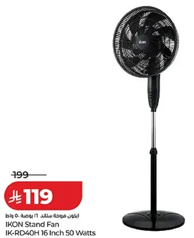IKON Stand Fan IK-RD40H 16 Inch 50 Watts