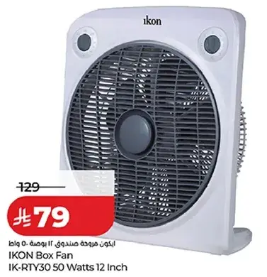 IKON Box Fan 12 Inch