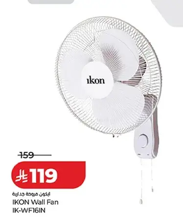 IKON Wall Fan