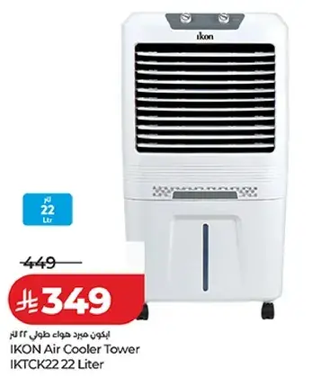 IKON Air Cooler Tower 22 Liter