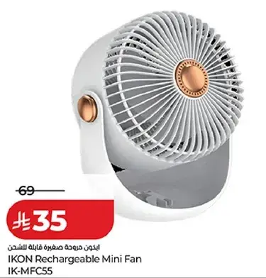 IKON Rechargeable Mini Fan