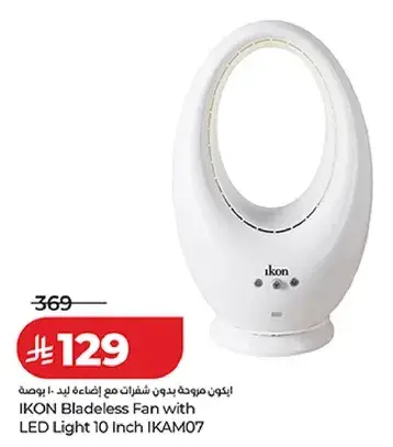 IKON Bladeless Fan with LED Light 10 Inch