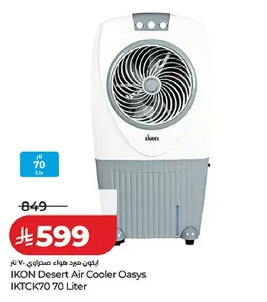 IKON Desert Air Cooler Oasys 70 Liter