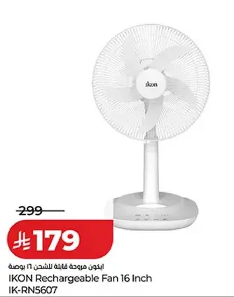 IKON Rechargeable Fan 16 Inch IK-RN5607