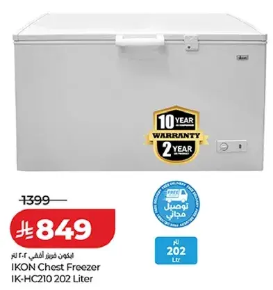 IKON Chest Freezer IK-HC210 202 Liter