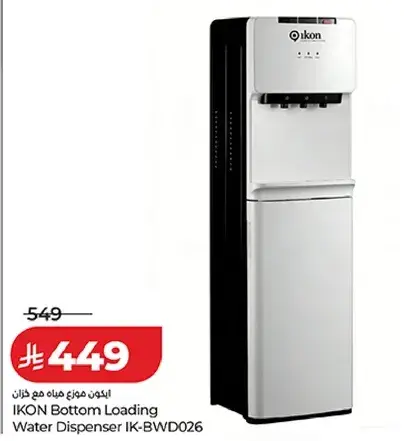 IKON Bottom Loading Water Dispenser IK-BWD026