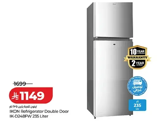 ثلاجه IKON ذات بابين IK-D248FW سعه 235 لتر
