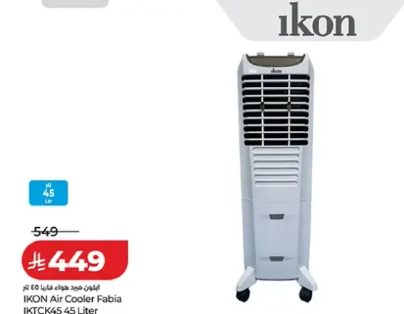 IKON Air Cooler Fabia IKTCK45 45 Liter