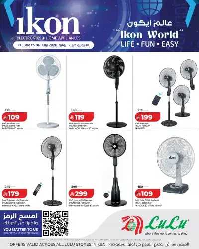 ikon world