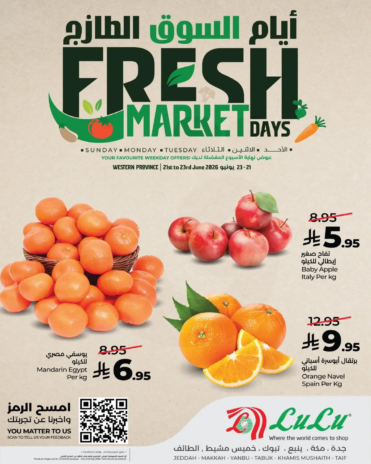 Fresh Deals