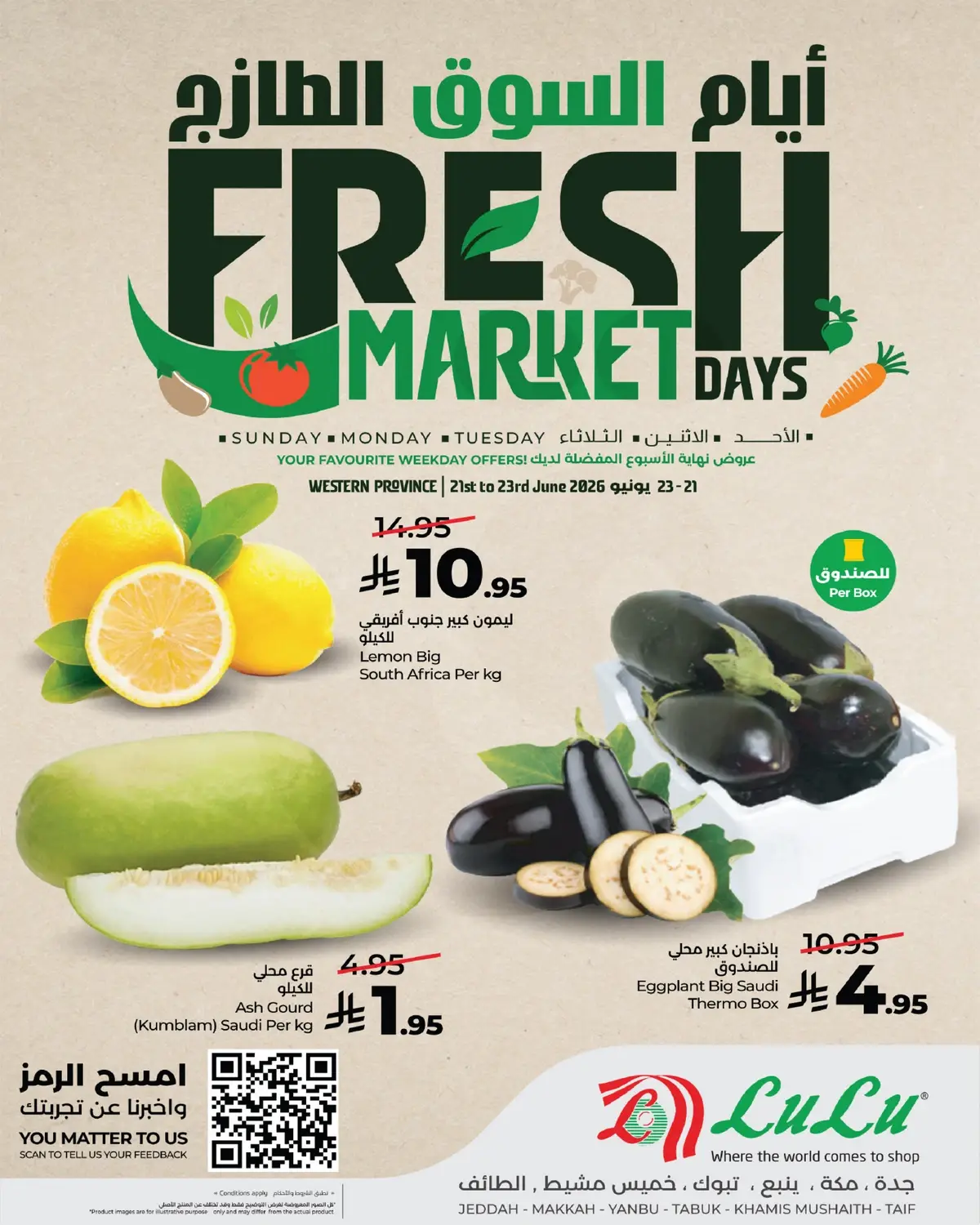 Fresh Deals - Page 3