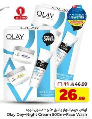 Olay Day+Night Cream 50Gm+Face Wash