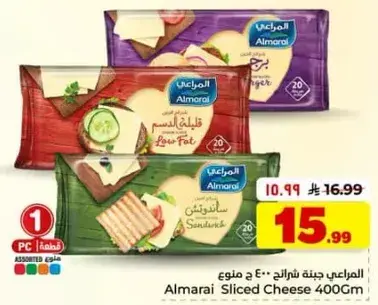 المراعي جبنه شرايح 400 ج