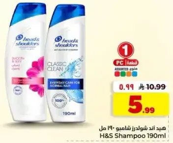 H&S Shampoo 190ml