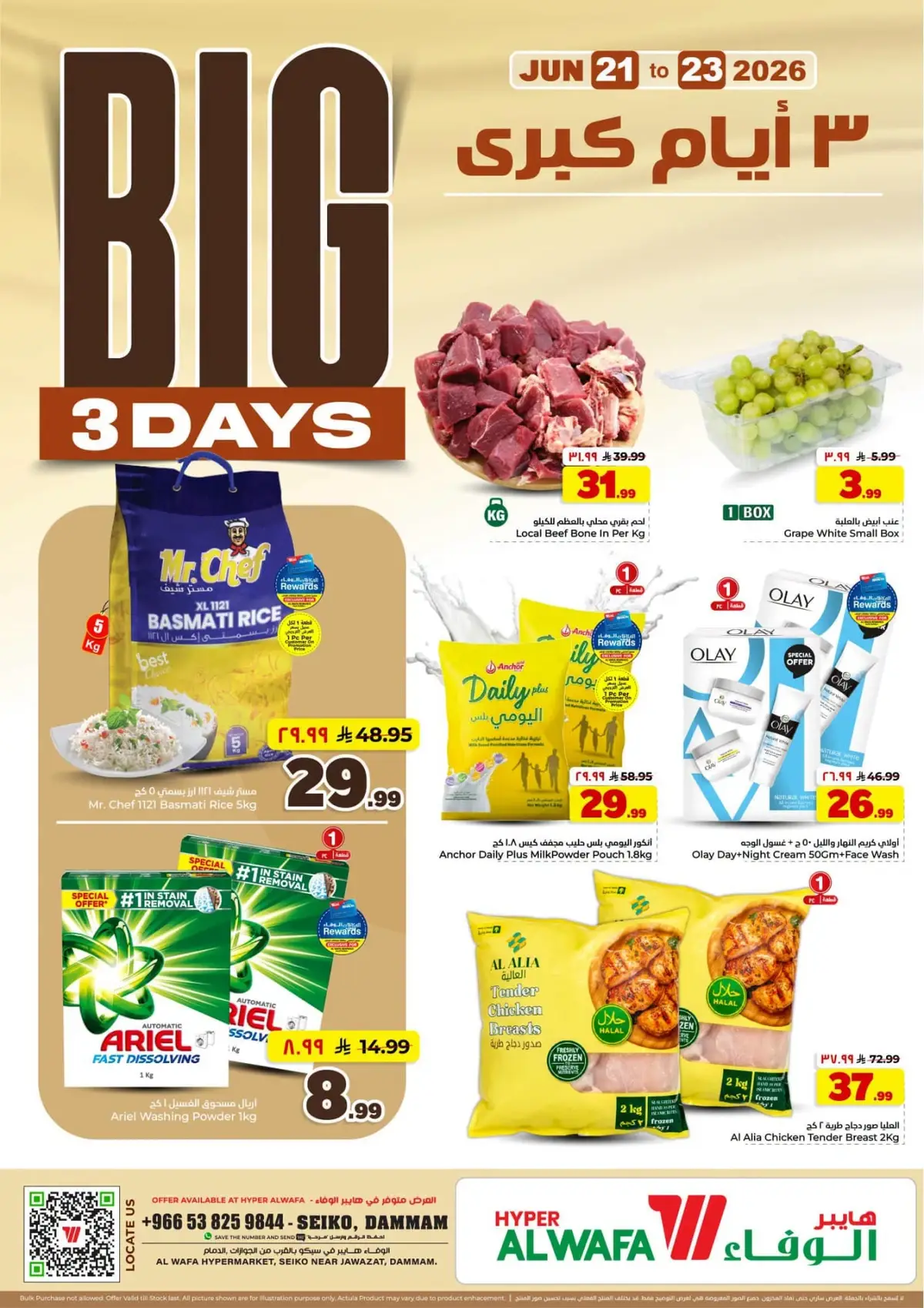 3 Days Offers