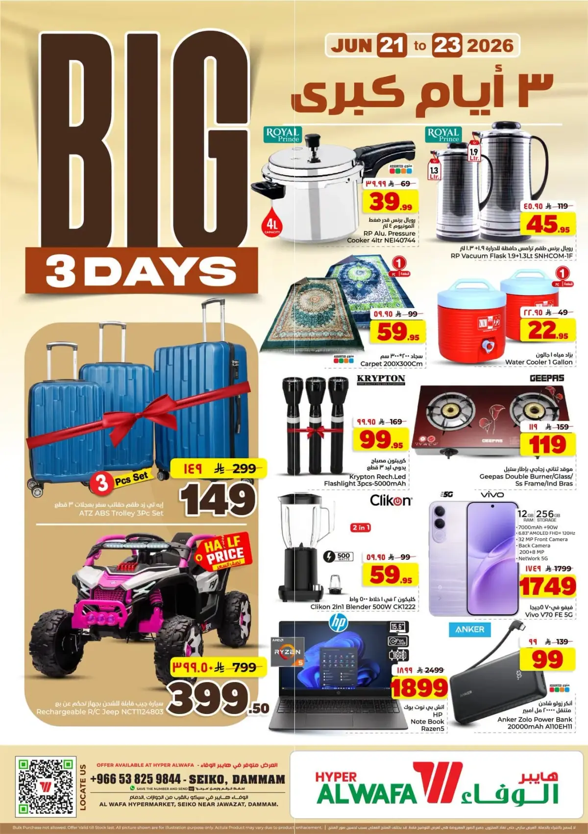 3 Days Offers - Page 5