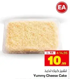 كيك لذيذ بالجبنه