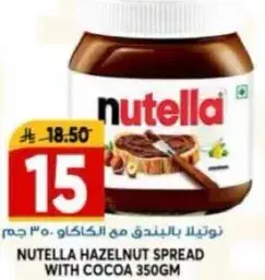 NUTELLA HAZELNUT SPREAD WITH COCOA 350GM
