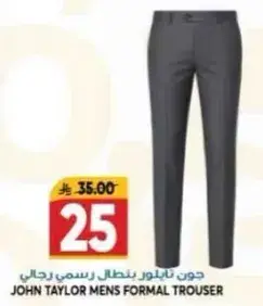 جون تايلور بنطلون رسمي رجالي