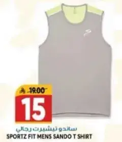 سندوتش تي شيرت رجالي.