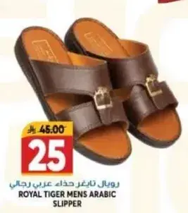 رويال تايجر حذاء عربي رجالي