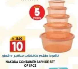 ناكودا طقم حافظات سافير 5 قطع.
