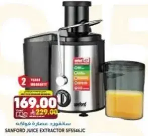 سانفورد عصاره فواكه SFS546JC