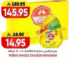 Perdix Whole Chicken 10 x 1100gm