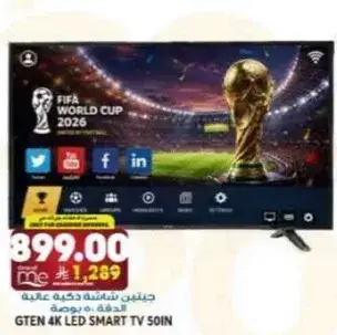 شاشه جيتن 4K سمارت 50 بوصه