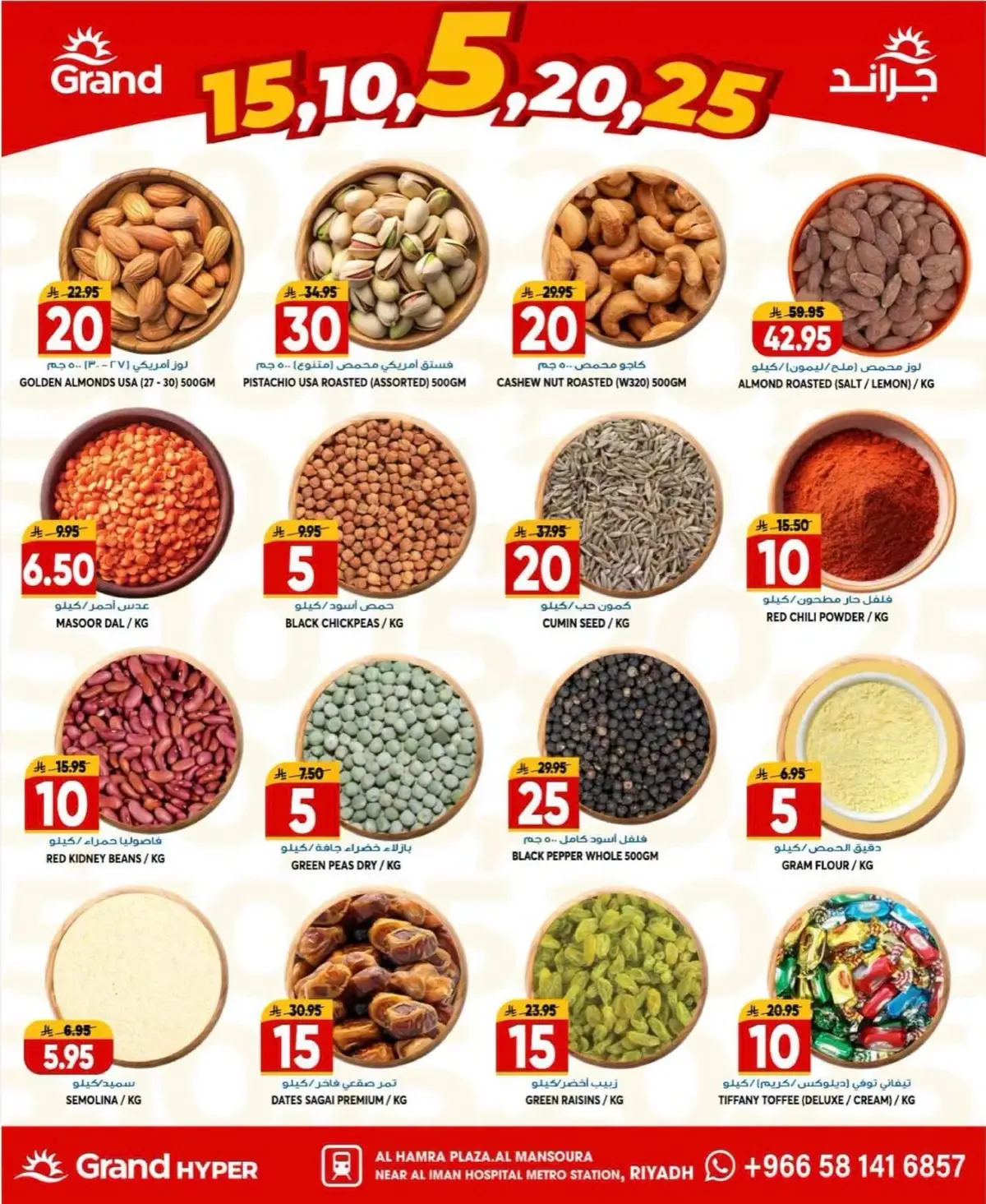 3 Days Offers - Page 10