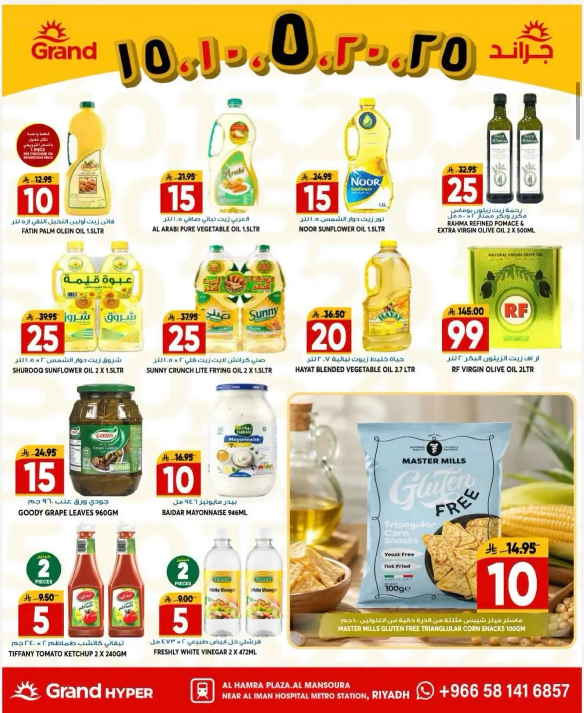 3 Days Offers - Page 11